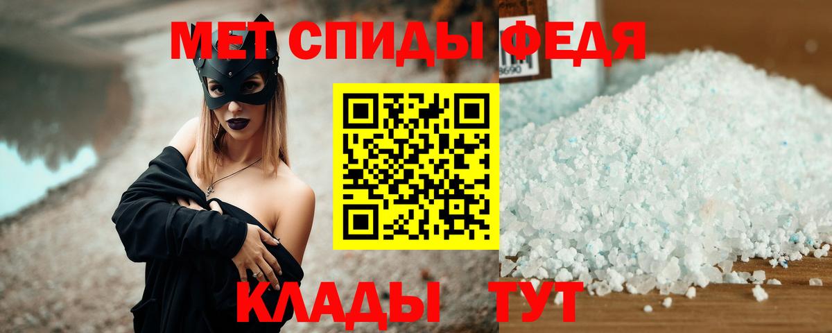 АМФ 98%  Вход с VPN  АМФЕТАМИН  Кимовск 