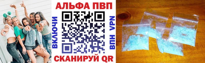 Alpha-PVP Crystall  закладка  Кимовск 