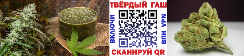 МЕГА ТОР Кимовск Cannafood марихуана