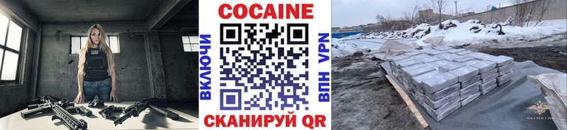 Кокаин Боливия  OMG ссылки  Кимовск 