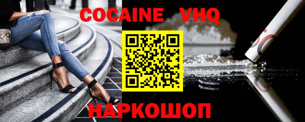COCAIN Эквадор Кимовск
