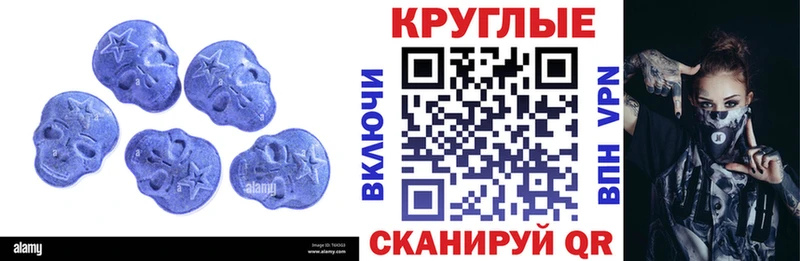 mega ссылка Кимовск Ecstasy таблы