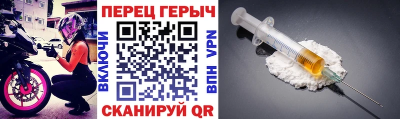 Героин хмурый мега сайт Кимовск