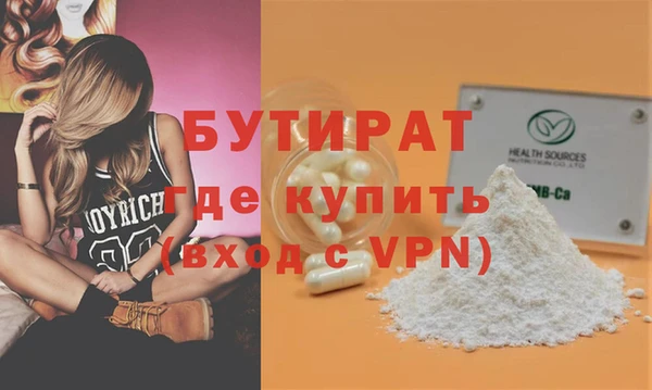 СК Заволжск