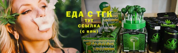 мет Видное