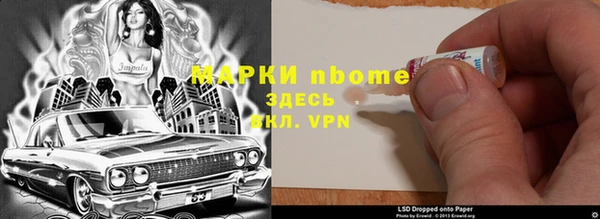 МДМА Заводоуковск