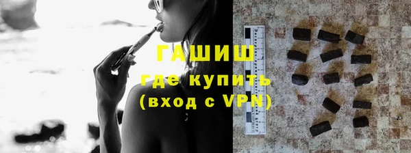 МДМА Заводоуковск