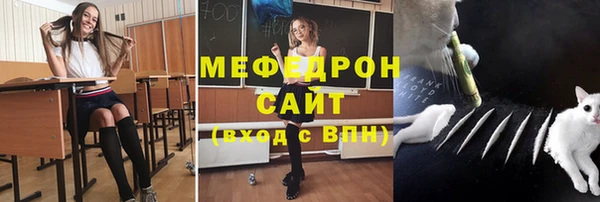 МДМА Заводоуковск