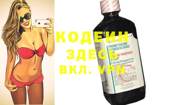 МДМА Заводоуковск