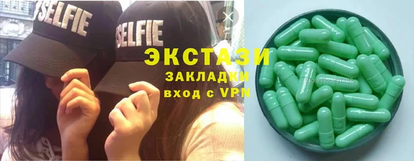 винт Заволжье
