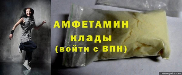 винт Заволжье