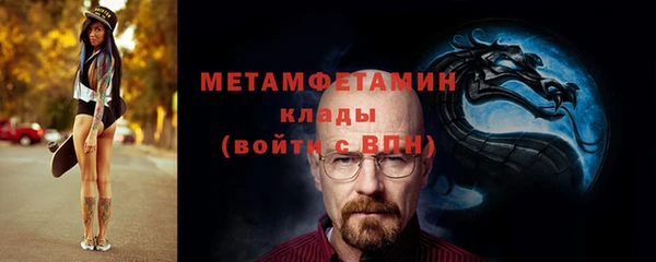 амф Ветлуга