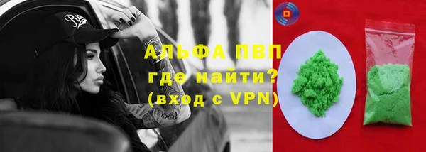винт Заволжье
