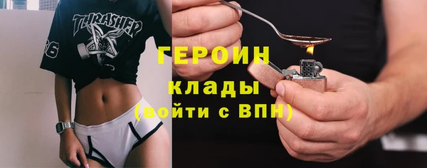 винт Заволжье