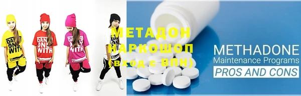 мет Видное