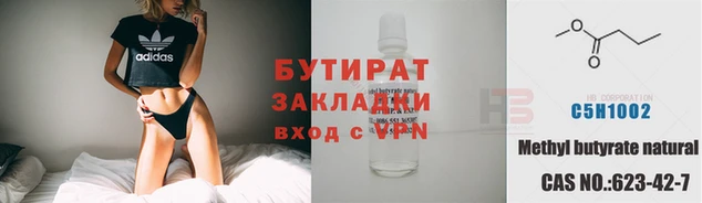 винт Заволжье