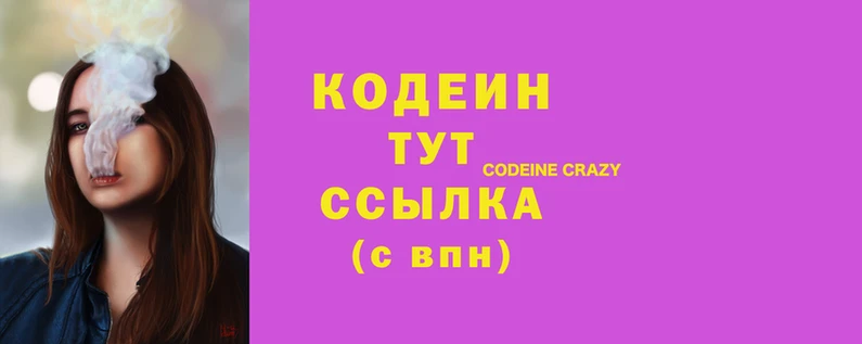 амф Ветлуга