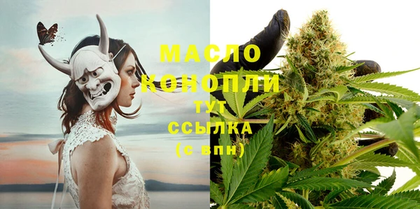 МДМА Заводоуковск