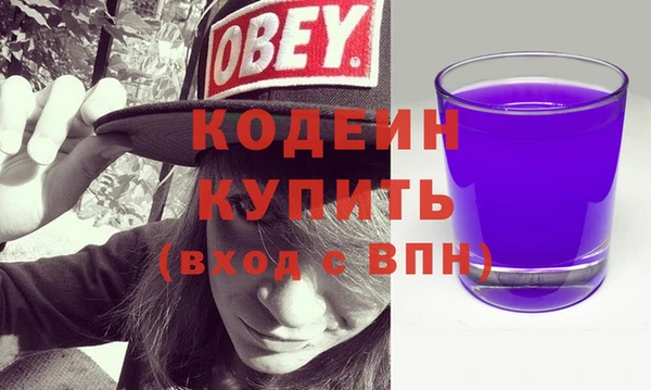винт Заволжье