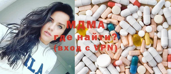 МДМА Заводоуковск