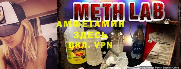 МДМА Заводоуковск