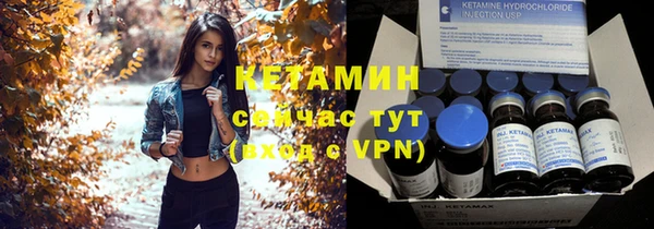 МДМА Заводоуковск