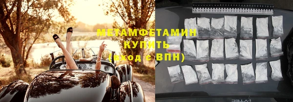 МДМА Заводоуковск