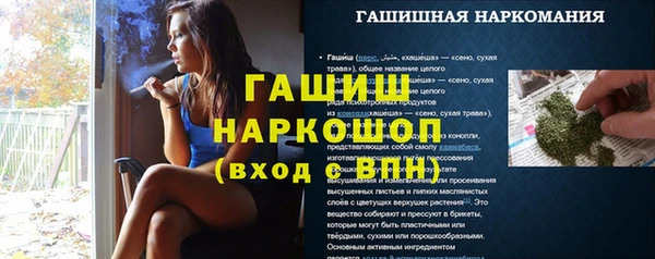 винт Заволжье