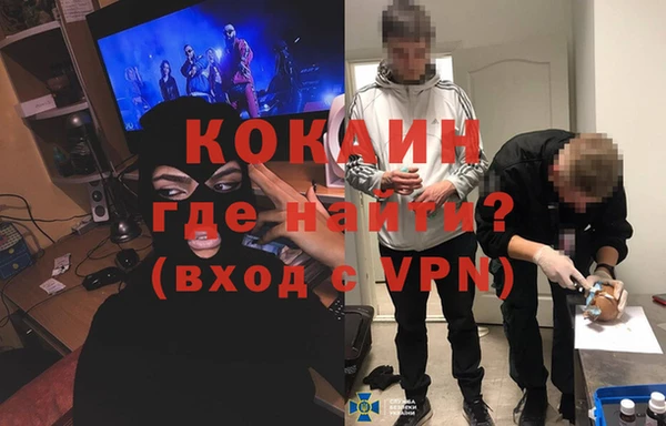 МДМА Заводоуковск
