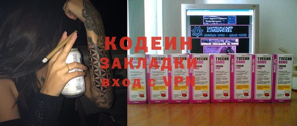 МДМА Заводоуковск
