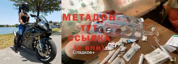 МДМА Заводоуковск