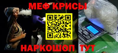 кристаллы Гагарин