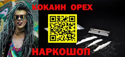 кристаллы Гагарин