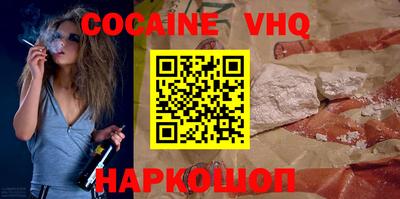 кристаллы Гагарин