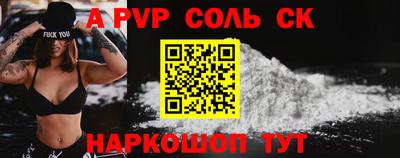 кристаллы Гагарин