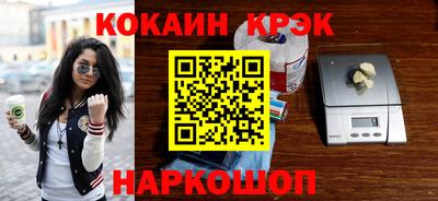 кристаллы Гагарин
