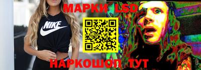 кристаллы Гагарин