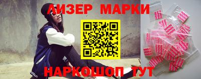 марки lsd Гай