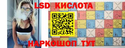 марки lsd Гай