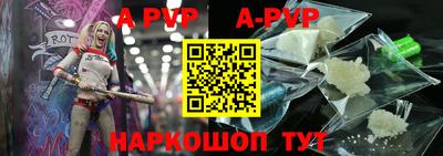 кристаллы Гагарин