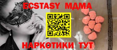 кристаллы Гагарин