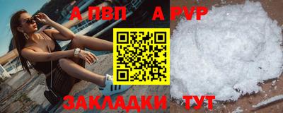 кристаллы Гагарин
