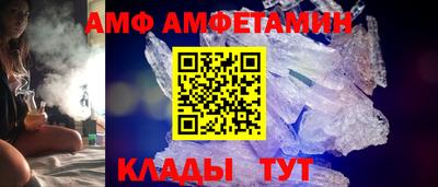 кристаллы Гагарин