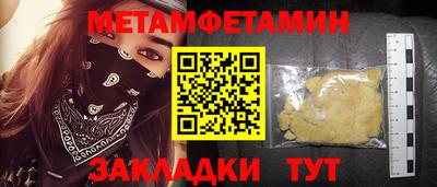 кристаллы Гагарин