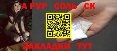 марки lsd Гай