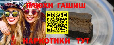 кристаллы Гагарин