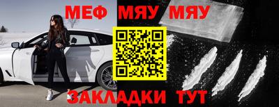 кристаллы Гагарин