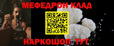 кристаллы Гагарин