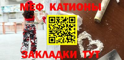 кристаллы Гагарин