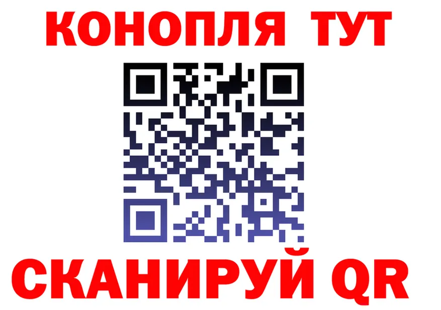 МАРИХУАНА White Widow зеркало площадка MEGA Кимовск